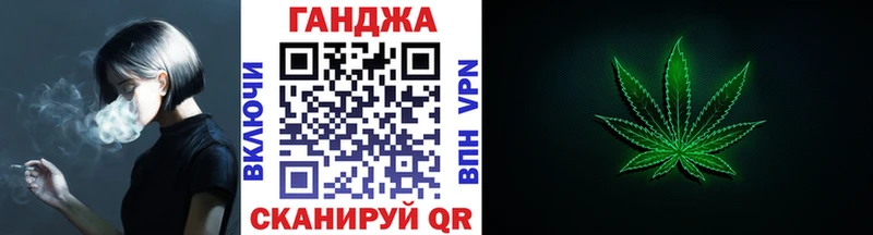 Где купить наркотики Енисейск АМФ СОЛЬ Мефедрон ГАШ Каннабис КОКАИН