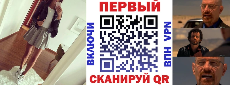 АМФЕТАМИН VHQ  закладки  Енисейск 