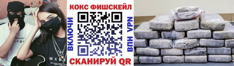где можно купить   Енисейск  Cocaine 98% 