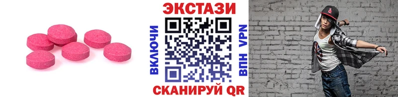 Экстази Philipp Plein  Енисейск 