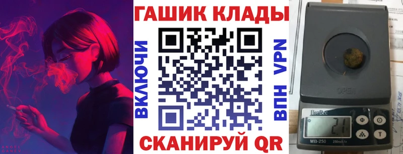 ГАШИШ ice o lator  гидра как зайти  Енисейск 