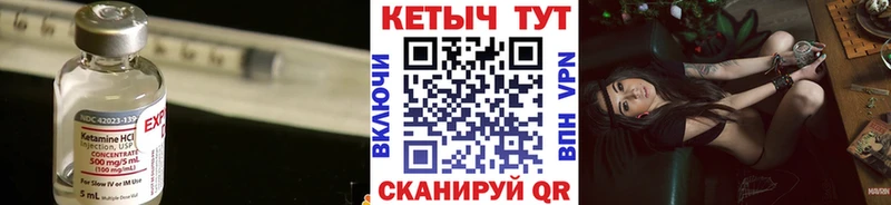 наркота  Енисейск  КЕТАМИН VHQ 