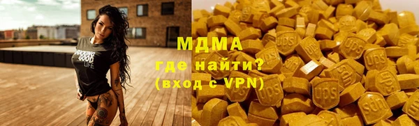 MDMA Premium VHQ Алексеевка