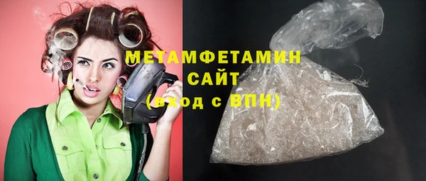 наркотики Осташков