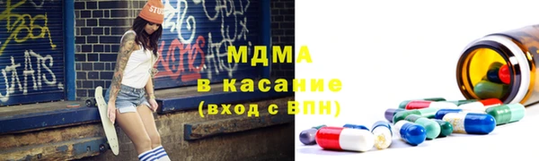 MDMA Premium VHQ Алексеевка