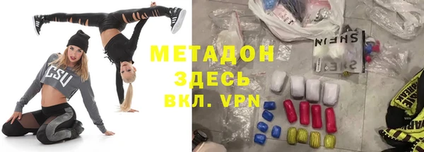 скорость mdpv Алзамай