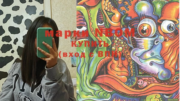 MDMA Premium VHQ Алексеевка