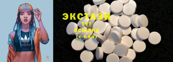 MDMA Premium VHQ Алексеевка