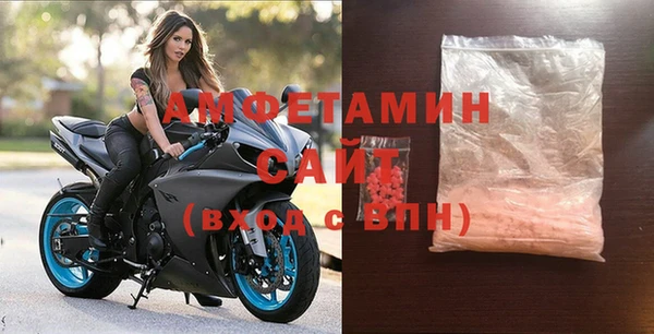 MDMA Premium VHQ Алексеевка