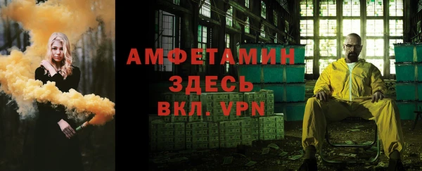 скорость mdpv Алзамай