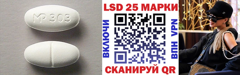 Лсд 25 экстази кислота  купить наркотик  Енисейск 