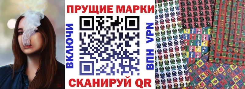 Марки N-bome 1,8мг  Енисейск 