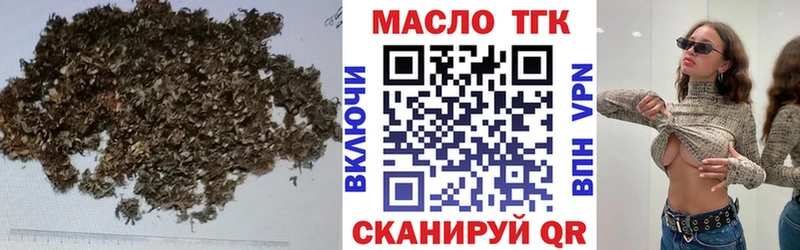 ТГК Wax хочу Енисейск
